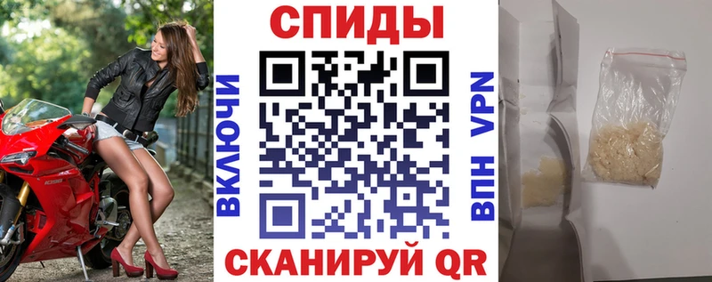 АМФ VHQ  Горбатов 