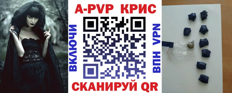 Alfa_PVP Соль Горбатов