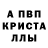 Amphetamine Розовый leogachi
