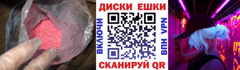 цены   Горбатов  ЭКСТАЗИ диски 