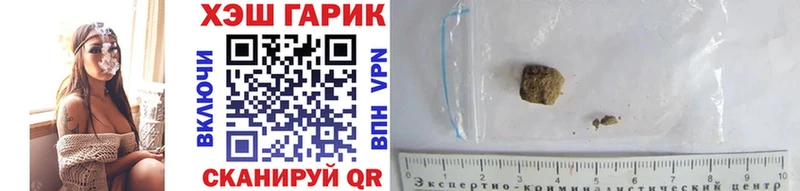 ГАШИШ ice o lator  где купить   Горбатов 