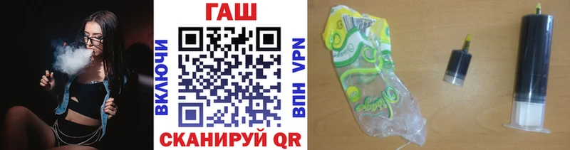 ГАШ гарик Горбатов