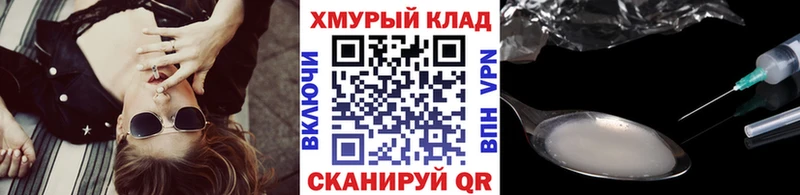 мориарти клад  Горбатов  ГЕРОИН белый  где купить наркоту  MEGA как войти 