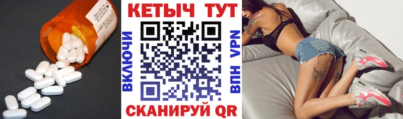 КЕТАМИН VHQ Горбатов