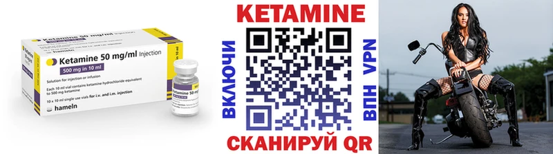 хочу наркоту  omg сайт  КЕТАМИН VHQ  Горбатов 