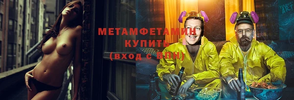 первитин Алексеевка