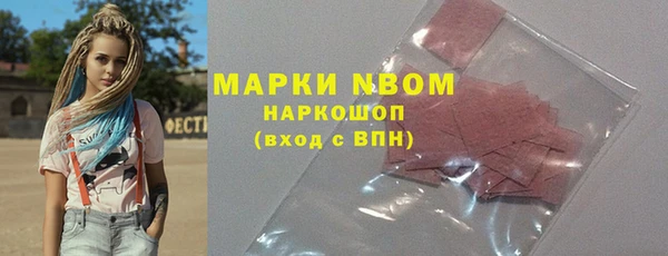 первитин Алексеевка