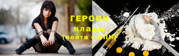 бошки Абдулино