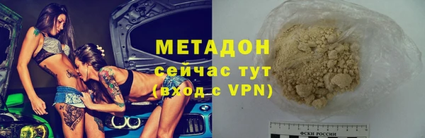COCAINE Алексин
