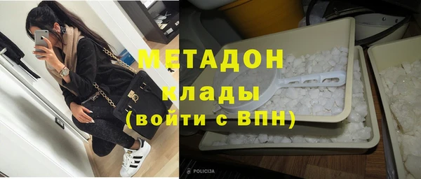 первитин Алексеевка