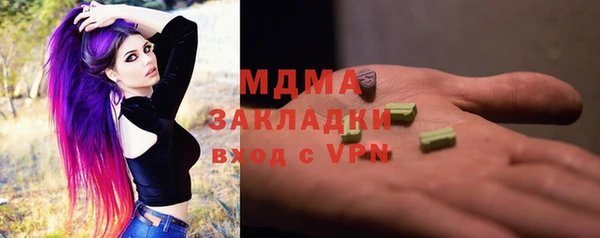 COCAINE Алексин