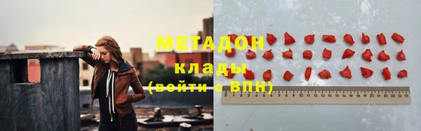 метадон Алзамай