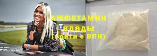 первитин Алексеевка