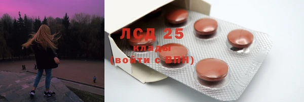 первитин Алексеевка