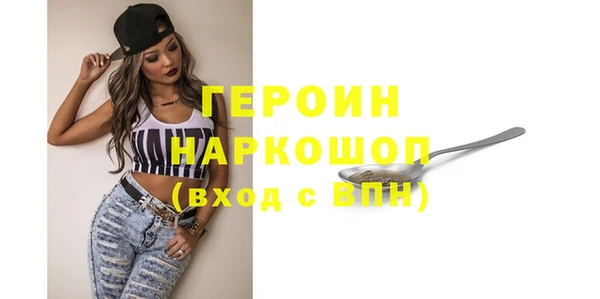 первитин Алексеевка