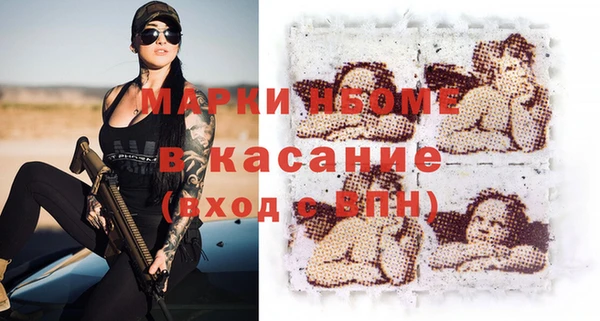 COCAINE Алексин