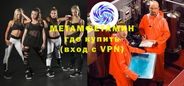 первитин Алексеевка