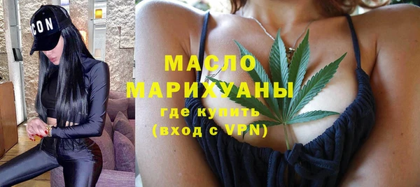 первитин Алексеевка