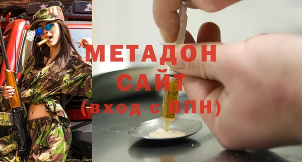 COCAINE Алексин