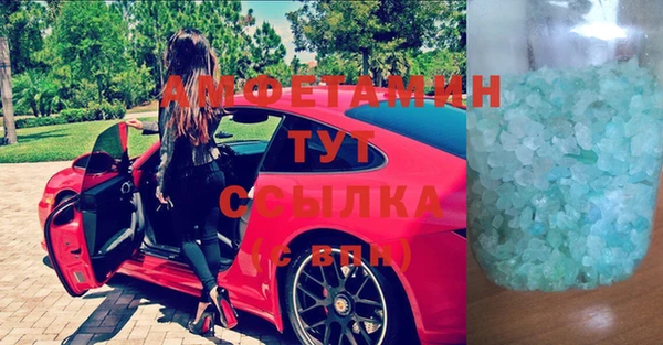 PSILOCYBIN Абинск