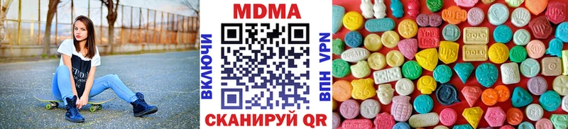 дарнет шоп  Горбатов  MDMA Molly 