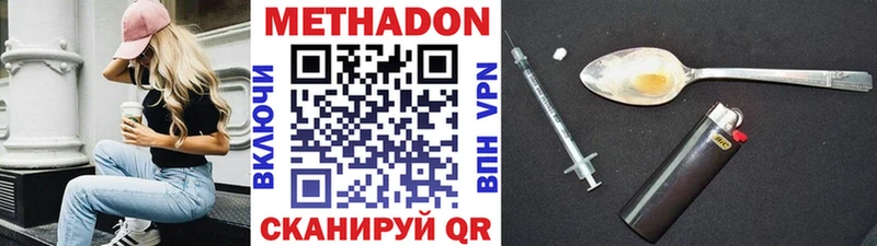 kraken ССЫЛКА Горбатов МЕТАДОН кристалл как найти закладки