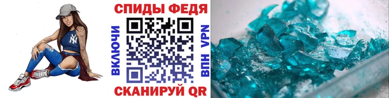 МЕТАМФЕТАМИН мет  как найти   Горбатов 