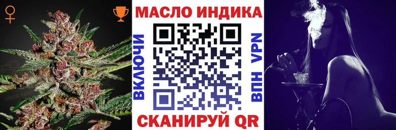 купить закладку  Горбатов  KRAKEN как зайти  Дистиллят ТГК концентрат 